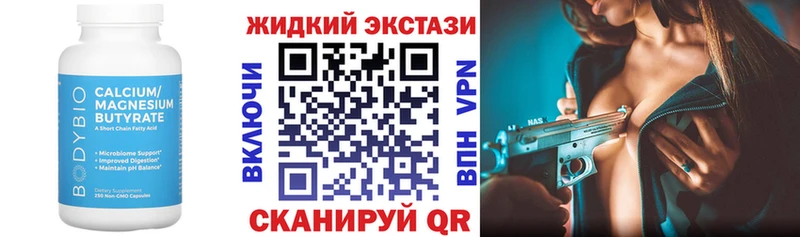даркнет Telegram  Нальчик  БУТИРАТ 1.4BDO 