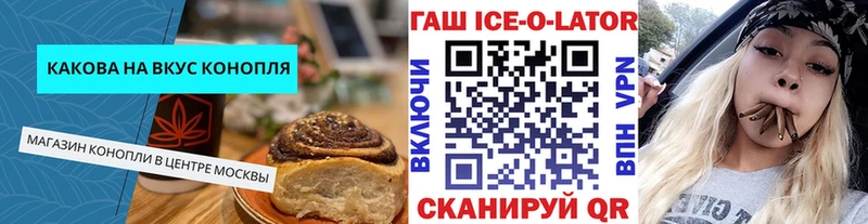 ссылка на мегу вход  Нальчик  Canna-Cookies марихуана 