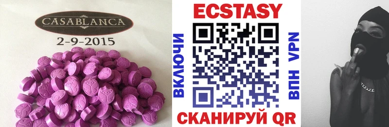ЭКСТАЗИ 280мг  купить наркоту  Нальчик 