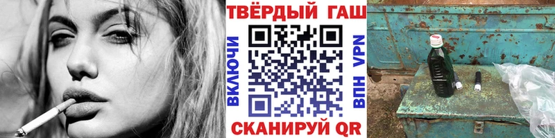 ГАШ ice o lator Нальчик