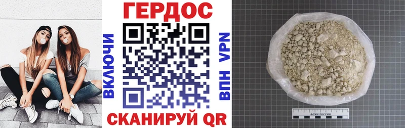 закладка  Нальчик  Героин хмурый 