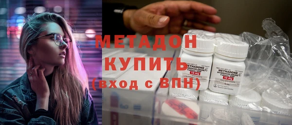 мескалин Бородино
