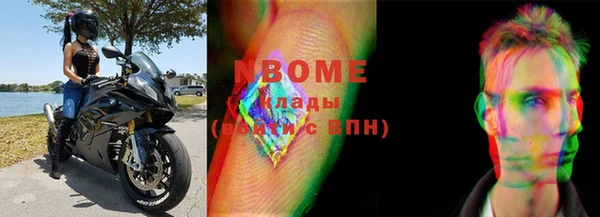 mdma Бугульма