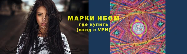 мескалин Бородино
