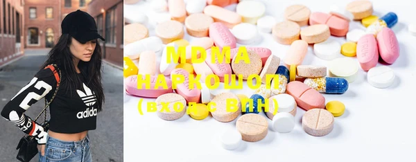 mdma Бугульма