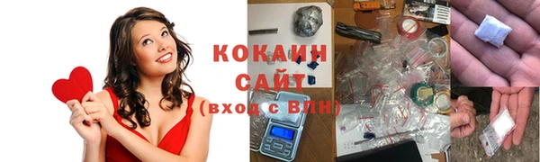 мескалин Бородино