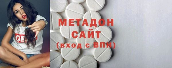 мескалин Бородино