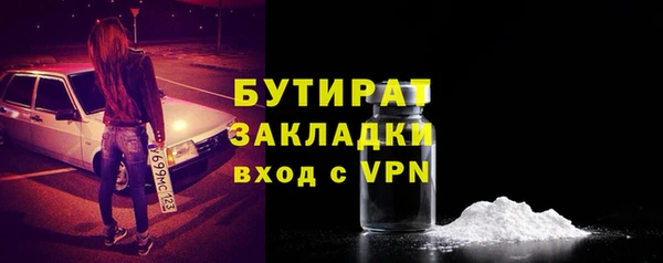 мескалин Бородино