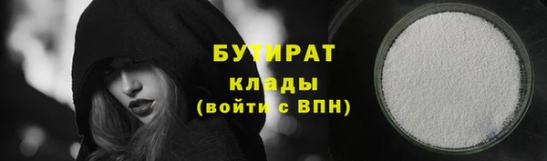 мескалин Бородино