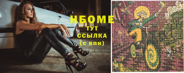 mdma Бугульма