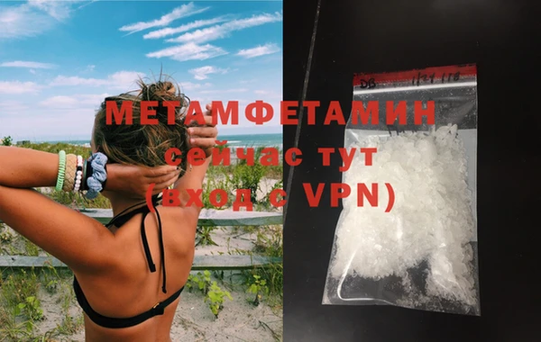 индика Бронницы