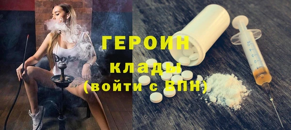 индика Бронницы