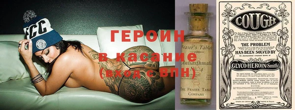 индика Бронницы