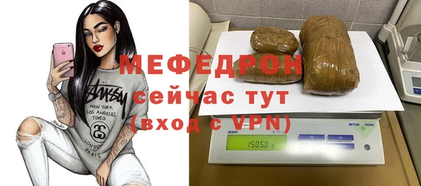 мескалин Бородино