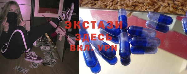 mdma Бугульма