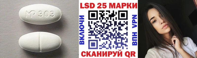 наркотики  Нальчик  LSD-25 экстази кислота 