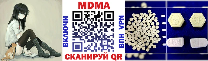 МДМА кристаллы  Нальчик 
