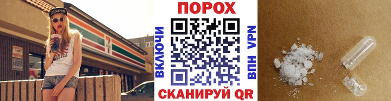как найти наркотики  Нальчик  МЕТАМФЕТАМИН Methamphetamine 