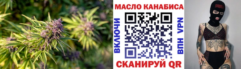 сколько стоит  ссылка на мегу сайт  ТГК жижа  Нальчик 